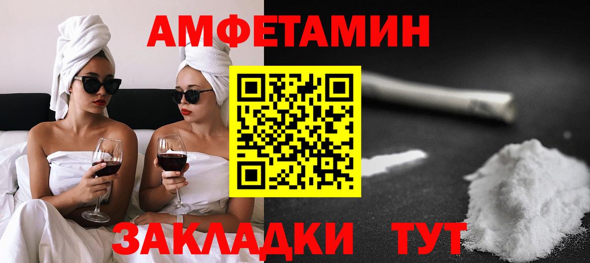 АМФЕТАМИН Premium Белая Калитва