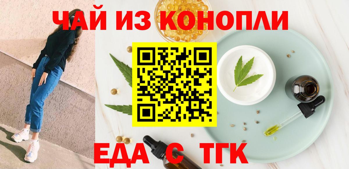 Белая Калитва  Canna-Cookies конопля  Вход с VPN 