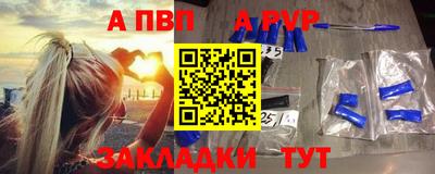 Альфа ПВП Ачхой-Мартан