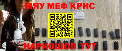 крисы Аша