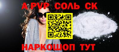 MESCALINE Белореченск
