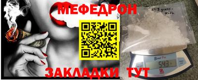 крисы Аша