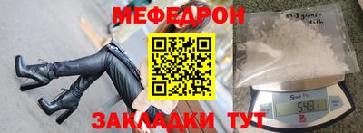 метадон Белорецк