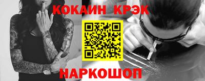 крисы Аша