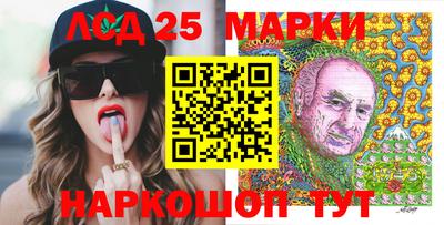 крисы Аша