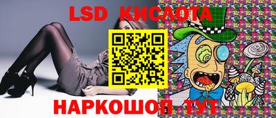 MESCALINE Белореченск