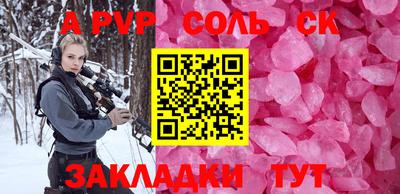 Альфа ПВП Ачхой-Мартан