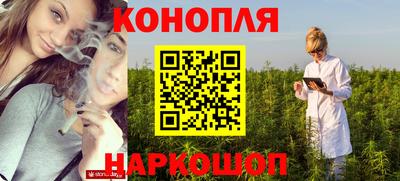 MESCALINE Белореченск