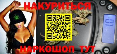 MESCALINE Белореченск