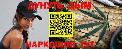 крисы Аша