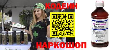 метадон Белорецк