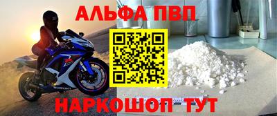 крисы Аша