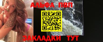 амфетамин Бердск