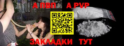 метадон Белорецк