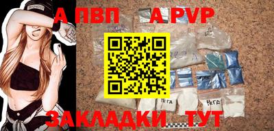 крисы Аша