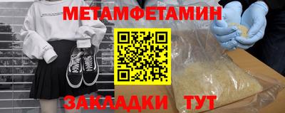 крисы Аша