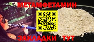амфетамин Бердск