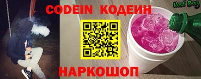 метадон Белорецк