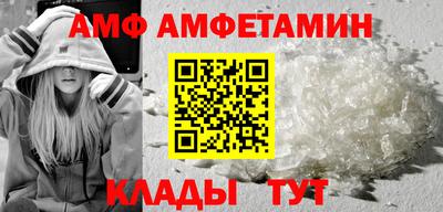 Альфа ПВП Ачхой-Мартан