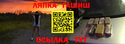 крисы Аша