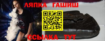 Альфа ПВП Ачхой-Мартан