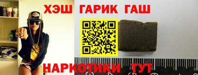 крисы Аша