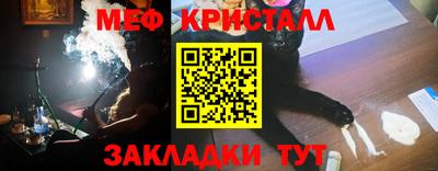 амфетамин Бердск