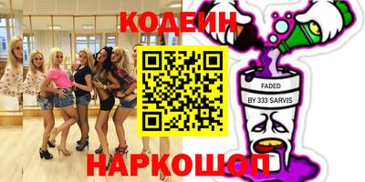 метадон Белорецк
