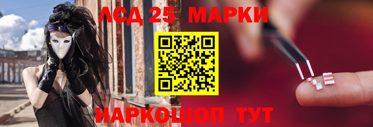 ЛСД экстази  LSD-25 экстази кислота  Белая Калитва  Вход с VPN  блэк спрут как войти  Лсд 25 экстази ecstasy 