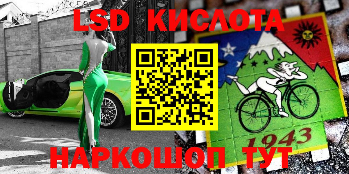 Наркотические марки  Наркотические марки 1,5мг  Вход с VPN  Белая Калитва 