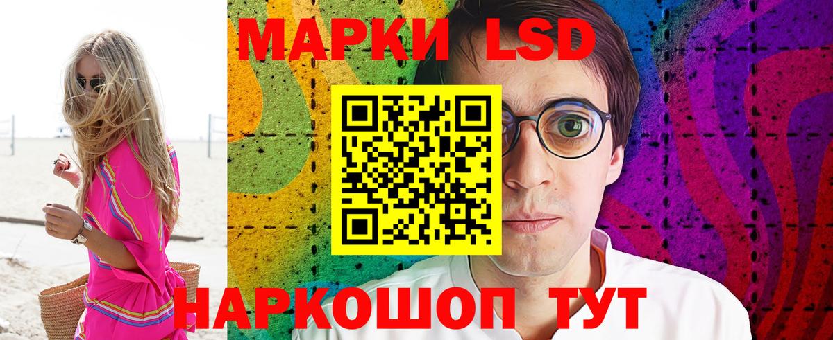 Марки N-bome 1500мкг Белая Калитва