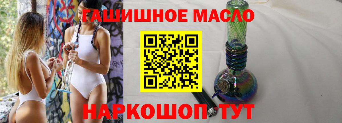 ТГК Wax Белая Калитва