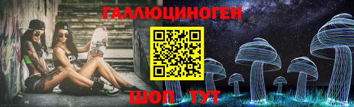 Галлюциногенные грибы Cubensis Белая Калитва