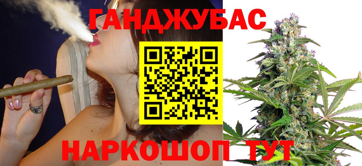 Каннабис индика Белая Калитва